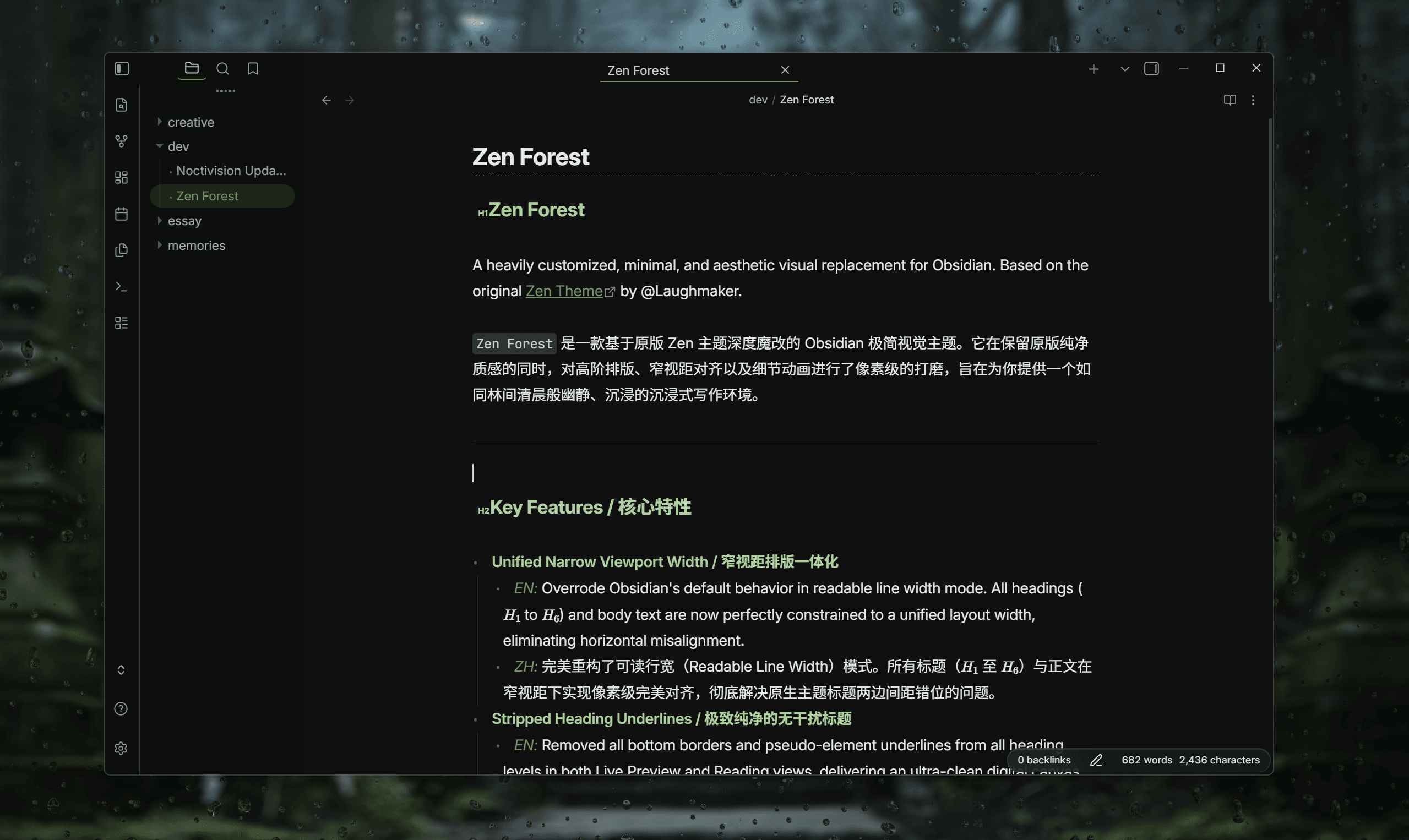 Screenshot of the Zen Forest Obsidian theme
