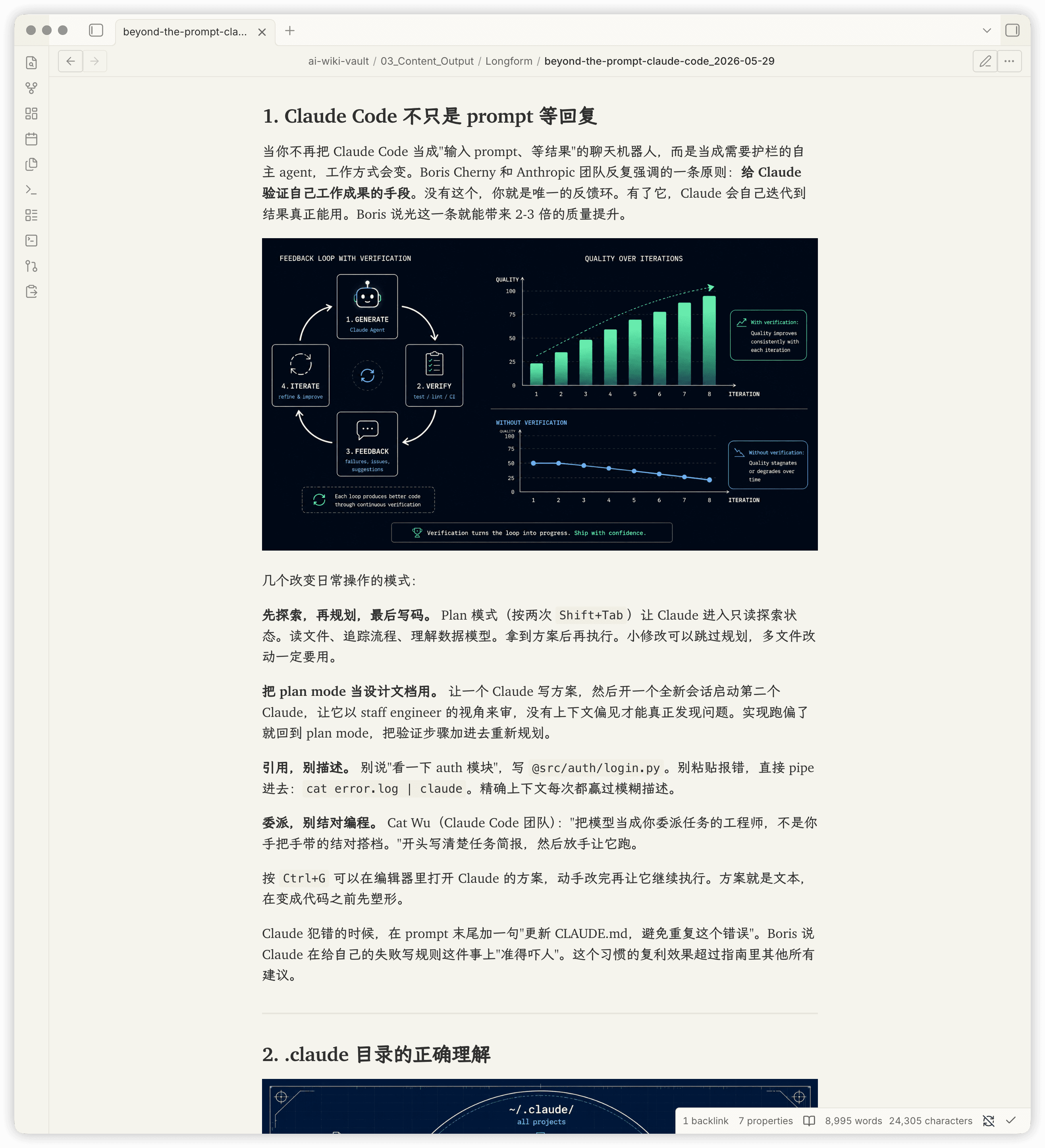 Screenshot of the Kami Reader Obsidian theme